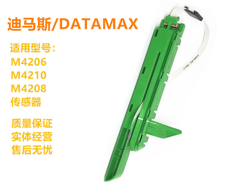 Datamax M4208 i4308 i4406 Media Sensor